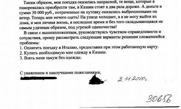 Чего хочет женщина (2 картинки) Чего хочет женщина (2 картинки)