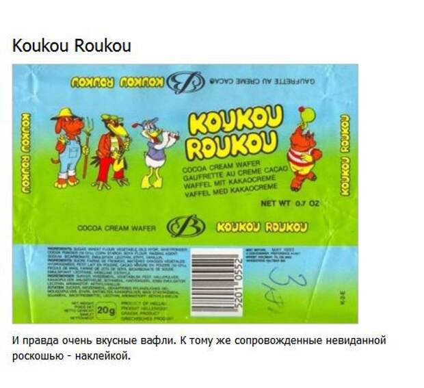 вафли-кукуруку