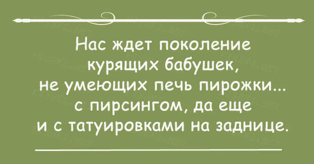 21 открытка с правдой жизни жизнь, открытка, юмор