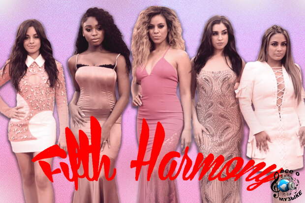27 Лучших песен группы Fifth Harmony - 1