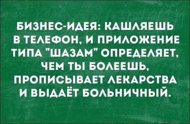 Смешные «Аткрытки» прикол, своими руками, юмор