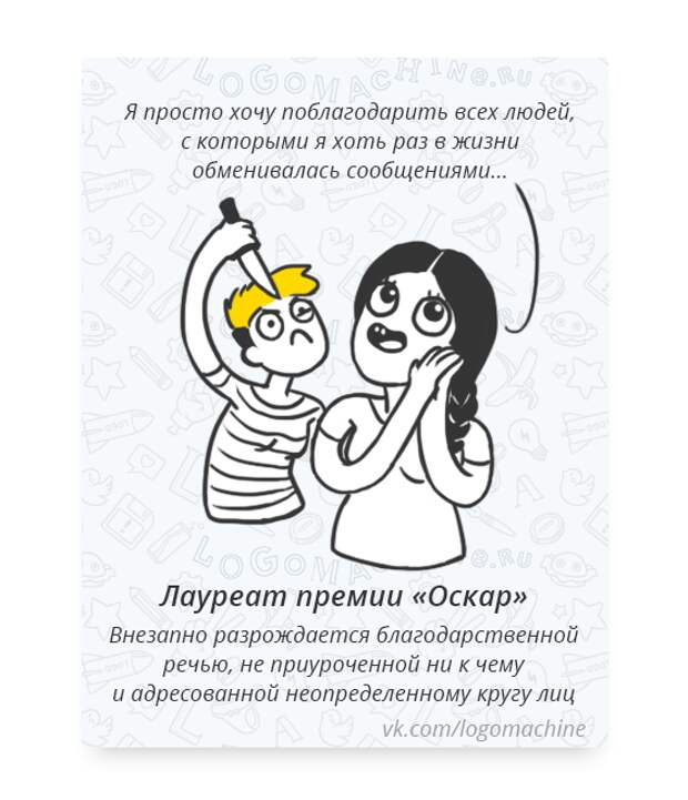 10 типов поведения в соцсетях, которые всех вокруг бесят
