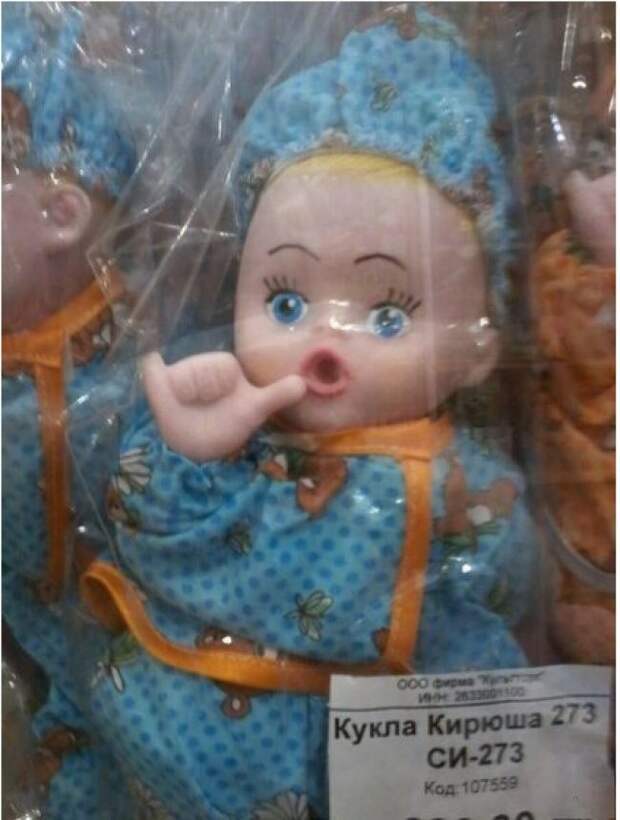 Рекламные маразмы