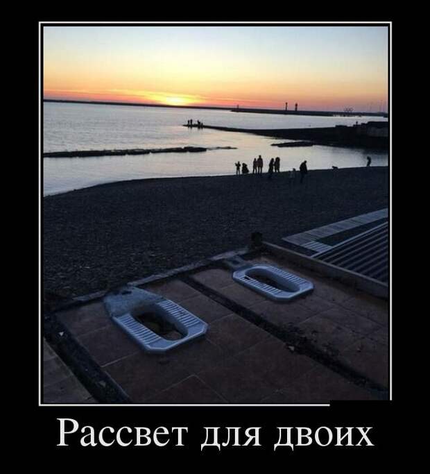 Демотиваторы (30 фото)