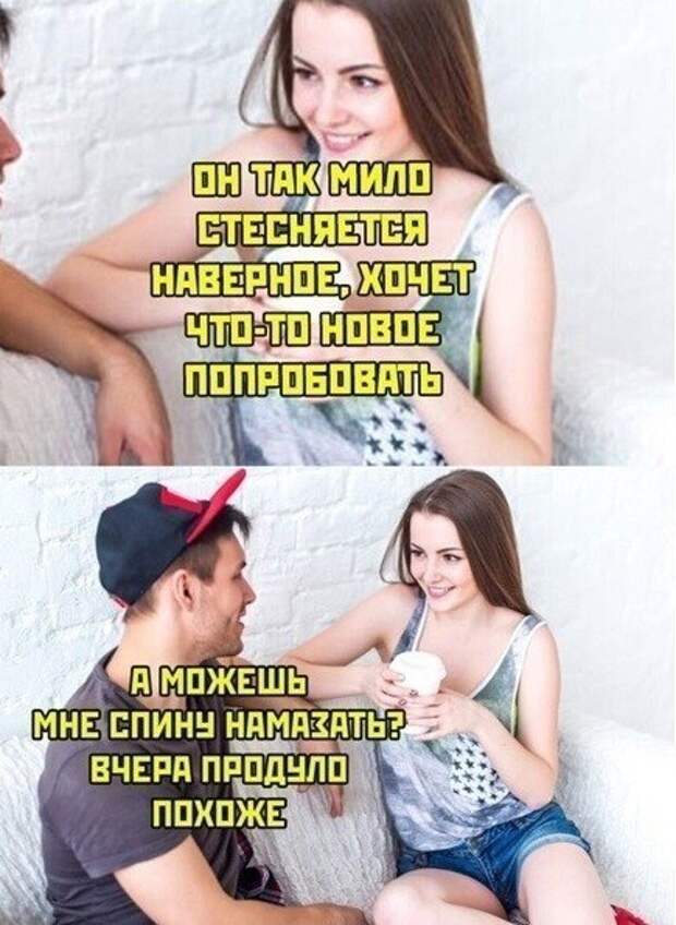 В таких ситуациях отличия между мужчинами и женщинами очень заметны В таких ситуациях отличия между мужчинами и женщинами очень заметны