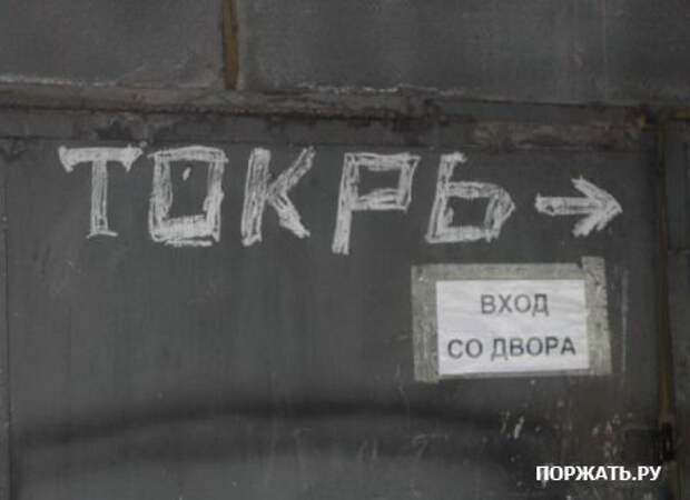 смешное (20 фото)