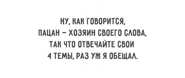 перлы от вузовских преподавателей