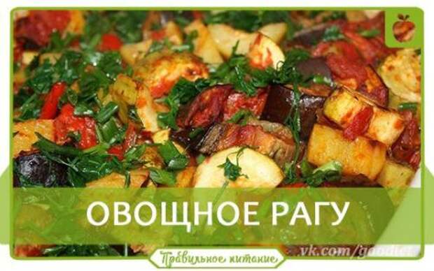 5 низкокалорийных гарниров к куриной грудке! 03