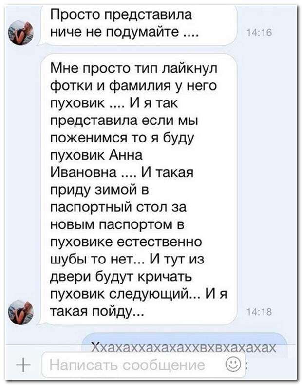 Смешные комментарии из социальных сетей 24.09.14 комментарии, прикол, соцсети, юмор