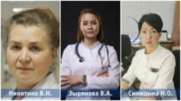Победителями конкурса «Народный доктор» в ноябре стали педиатр из Иванова, офтальмолог из Фурманова и терапевт  из Ивановского района