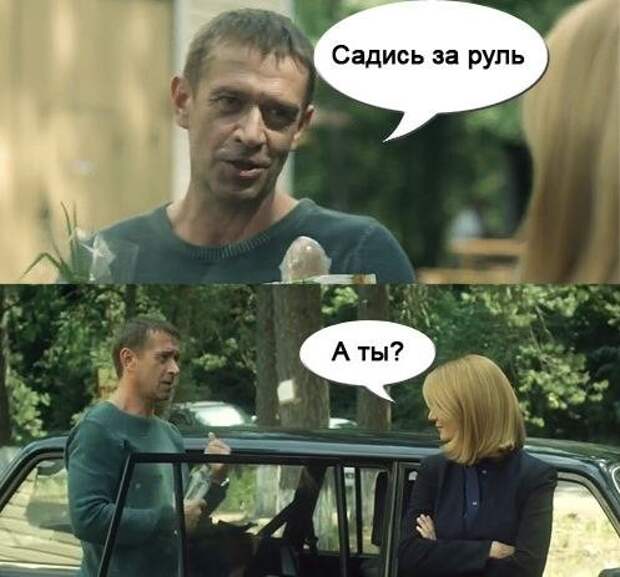 Автоприколы