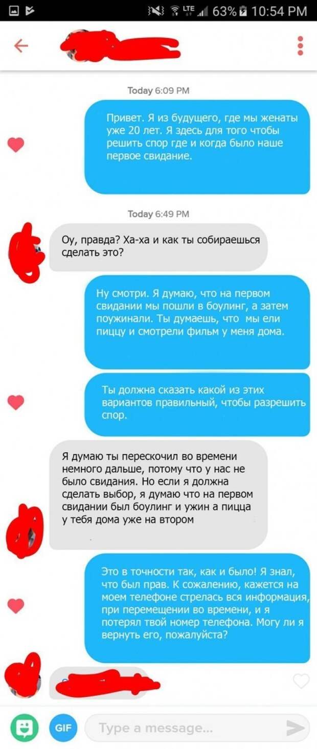 Сайты знакомств и звезды на них блистающие! Сайты знакомств и звезды на них блистающие!