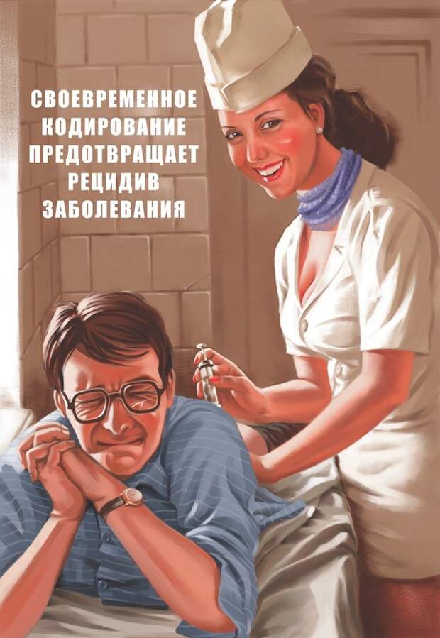 Эротические рисунки в стиле пин-ап. Таким Советский Союз ты точно еще не видел! ретростилистика, рисунки