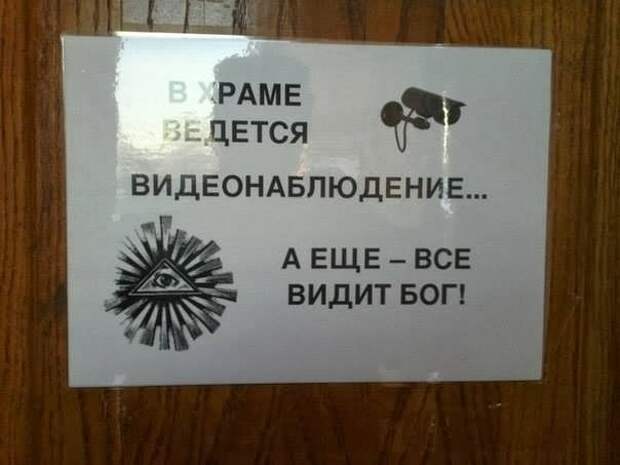 Маразмы месяца маразм, объявление, прикол, юмор
