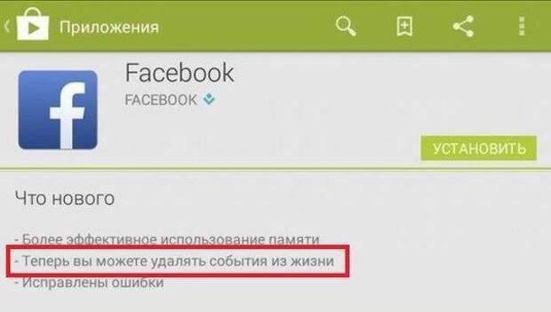 Забавные комментарии и высказывания из социальных сетей (27 фото)