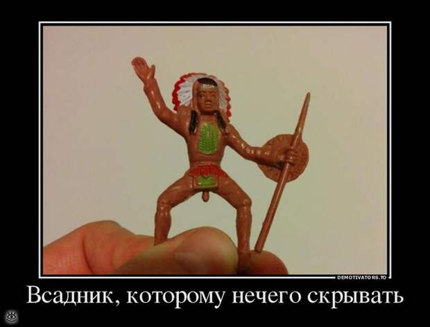 Не жадничай! 24