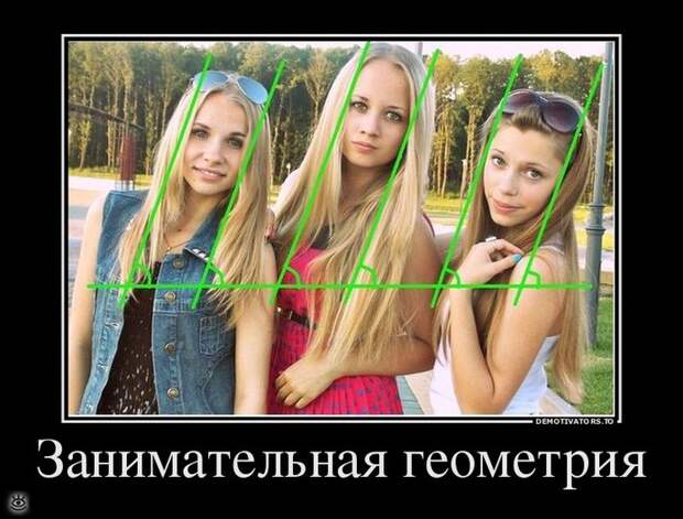Безвозмездные демотиваторы 27