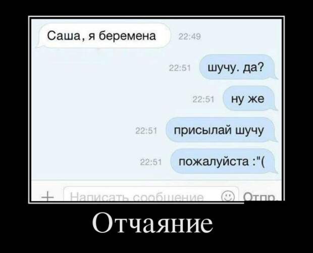 Демотиваторы (30 фото)
