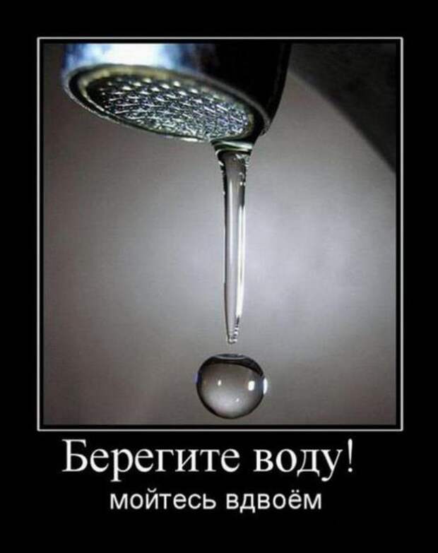 Демотиваторы со смыслом 31/05/11