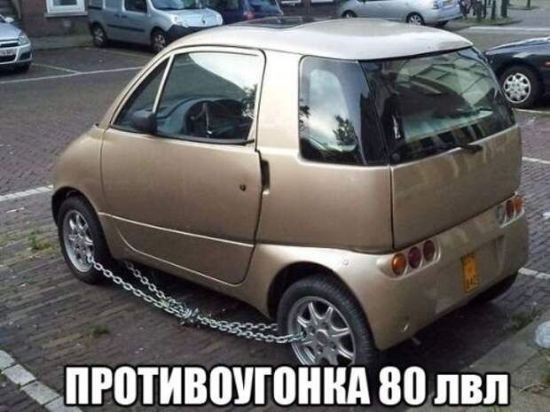 Фотоприколы на автотематику (23 фото)