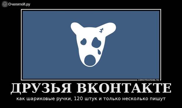 Демотиваторы перед новым годом 18