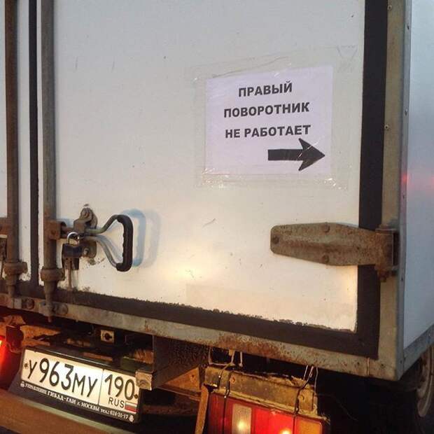 А это уже чистосердечное признание для гаишников А это уже чистосердечное признание для гаишников починил, прикол, проблема, юмор