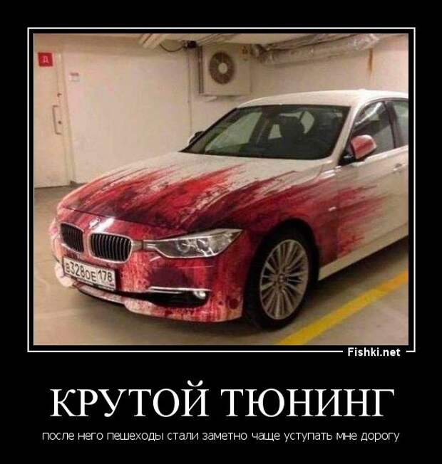 Демотиваторы демотиваторы, прикол, смех, юмор