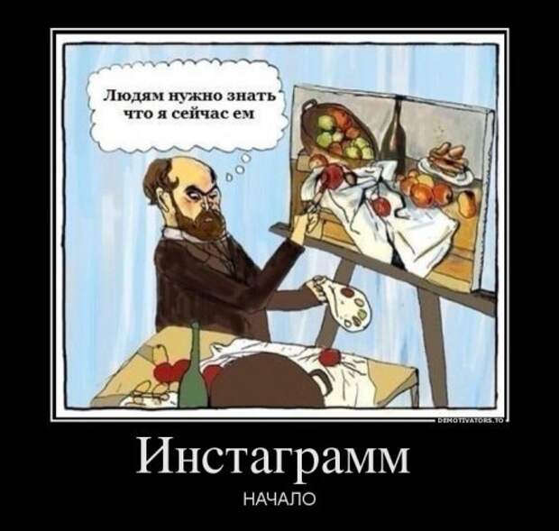 Улётные демотиваторы - пик веселья