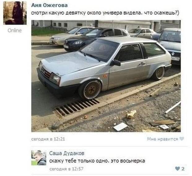 Смешные комментарии из социальных сетей картинки, комментарии, приколы