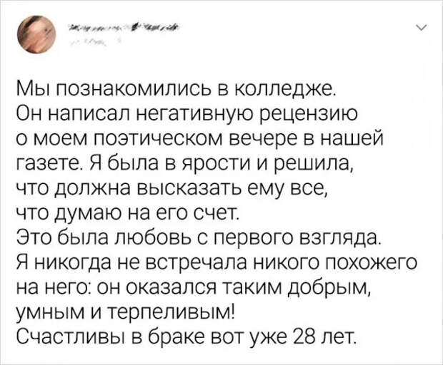 Подборка забавных твитов