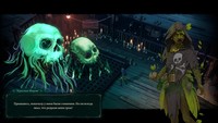Обзор Shadow Gambit: The Cursed Crew