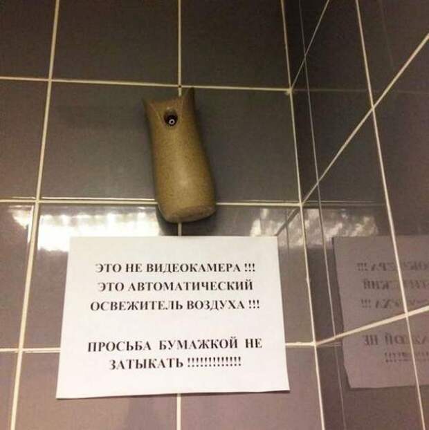 Гениальные объявления, на которые невозможно не обратить внимание