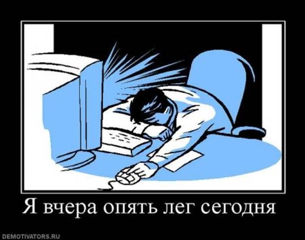 Мои любимые демотиваторы