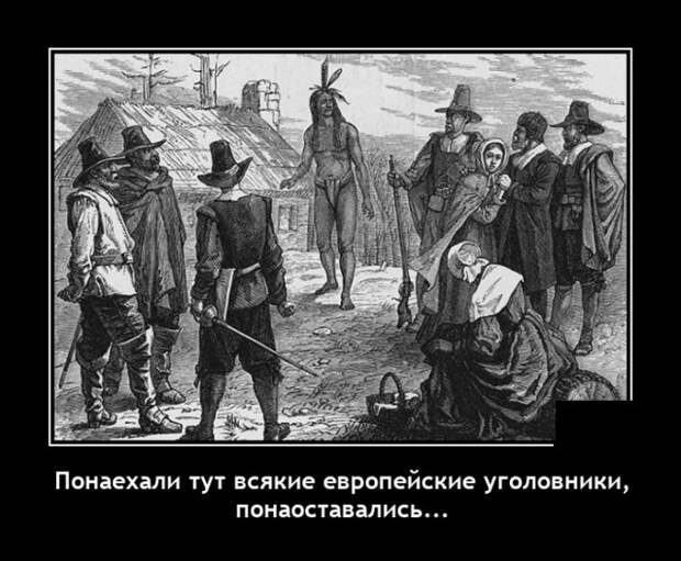 Демотиваторы 28 июля 2021 года