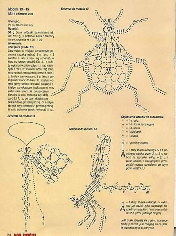 Крючком связать паука крючком схема