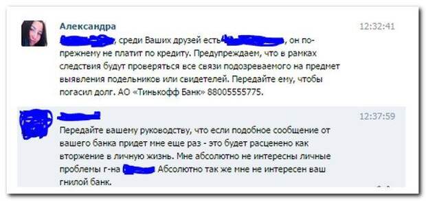 Комментарии из соцсетей