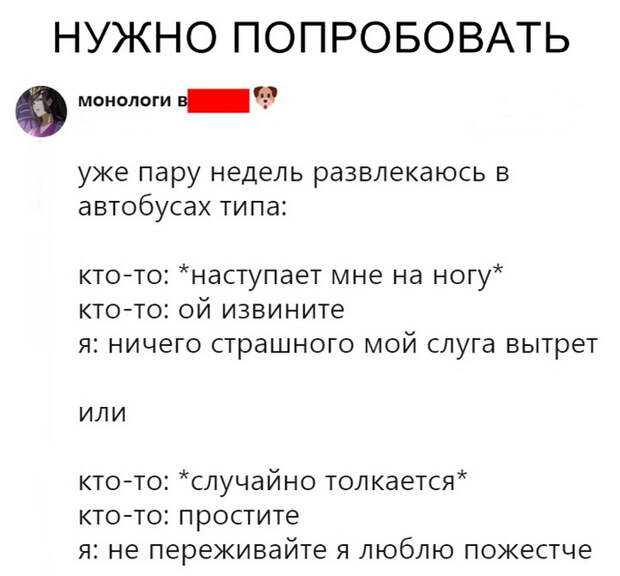 Женские монологи из произведений
