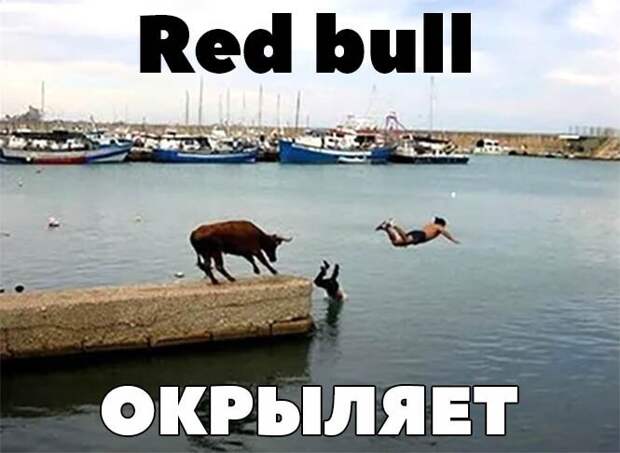 Окрыляет Окрыляет