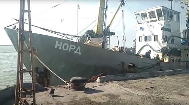 На Украине прокомментировали исчезновение капитана судна «Норд»