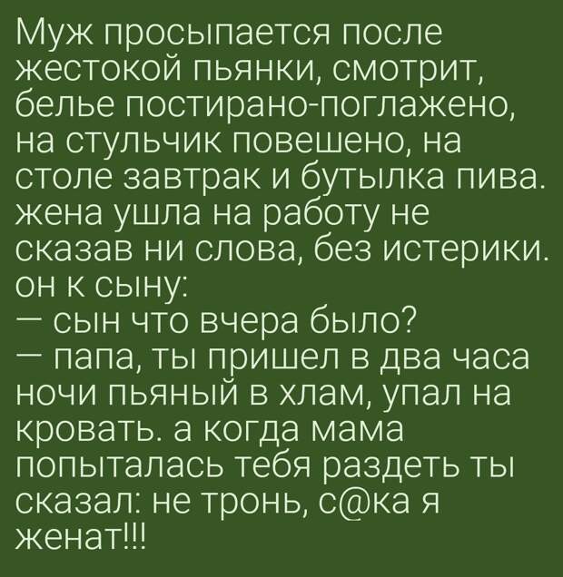 #юмор #смешное #приколы