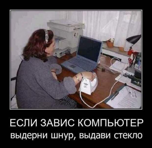 Не просто демотиваторы, а только лучшие каждый день, для вас!
