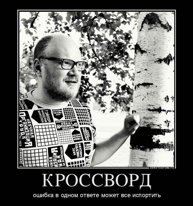 Пятничная подборка демотиваторов демотиватор, юмор