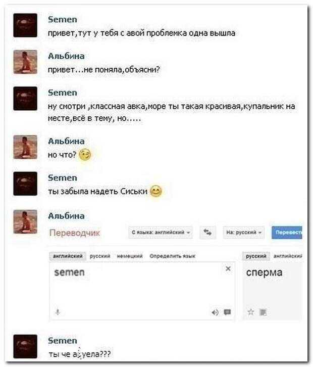 Смешные комментарии из социальных сетей 14.05.14  комментарии, прикол, соцсети