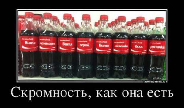 Новые весёленькие демотиваторы. Лучшие приколы Новые весёленькие демотиваторы. Лучшие приколы