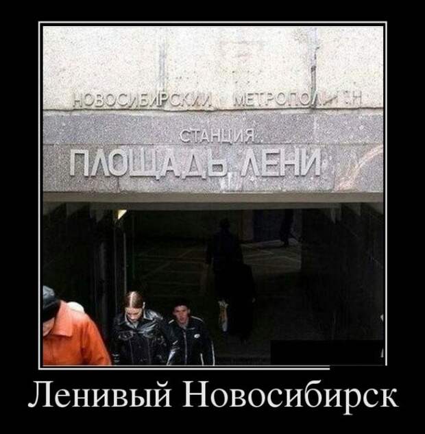 Демотиваторы (30 фото)