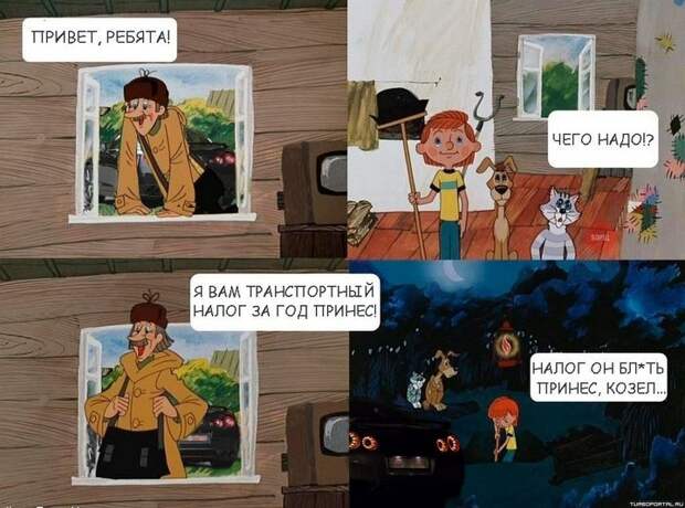 автопозитив