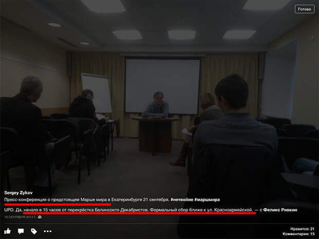 В Уральском Федеральном Университете созрел гнойник русофобии и предательства