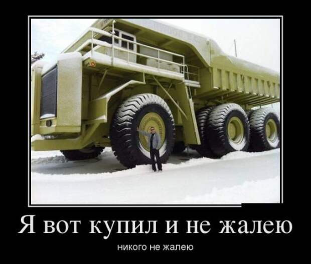 Сборник прикольных демотивационных картинок Сборник прикольных демотивационных картинок