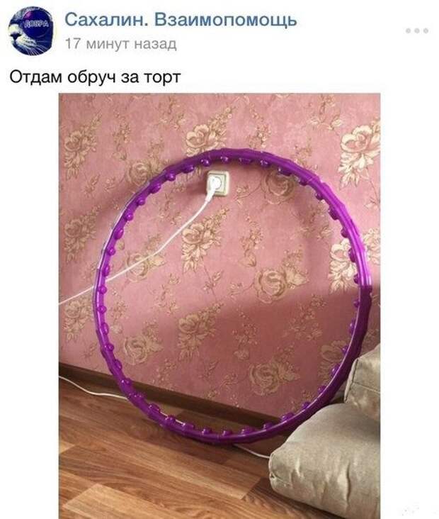 Комментарии из соцсетей