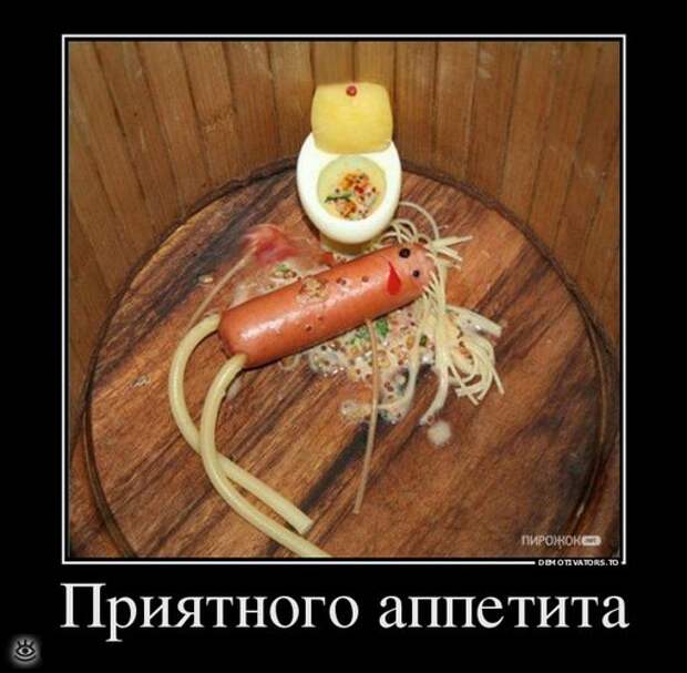 Иногда проще сказать правду... 2